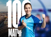Вера Симановская провела 100 матчей за «Зенит»