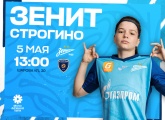 Молодежная лига: сине-бело-голубые сыграют со «Строгино»-м в воскресенье