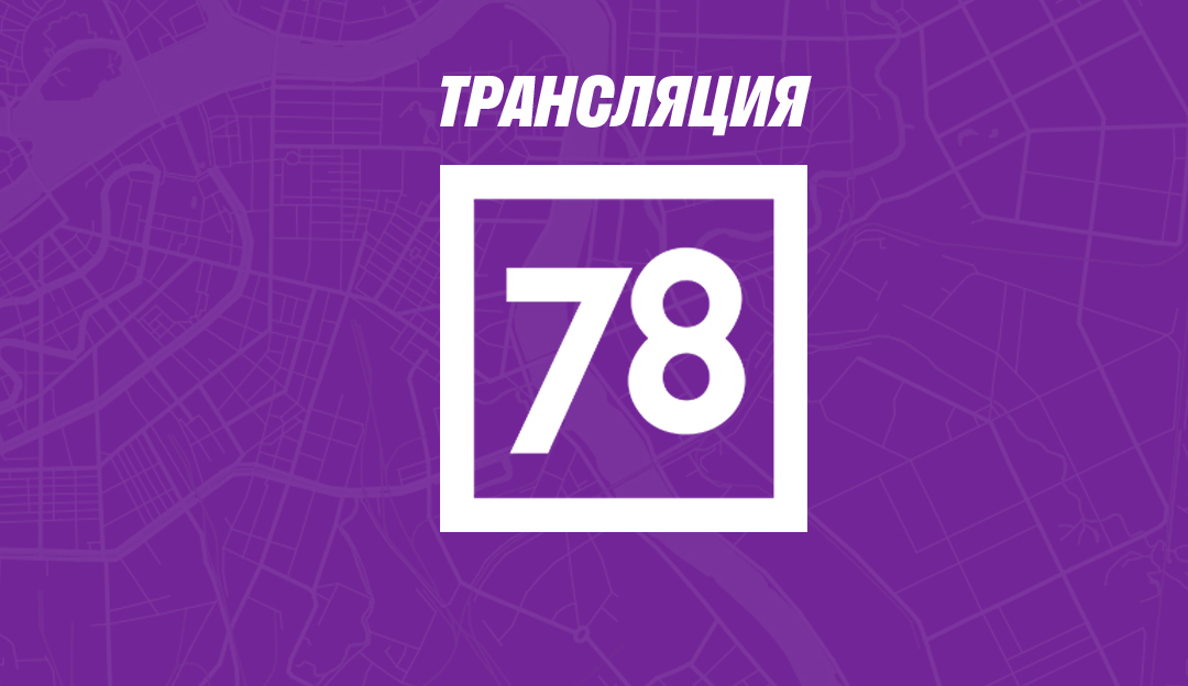 Телеканал «78» покажет матч между женскими командами «Зенита» и «Краснодара»