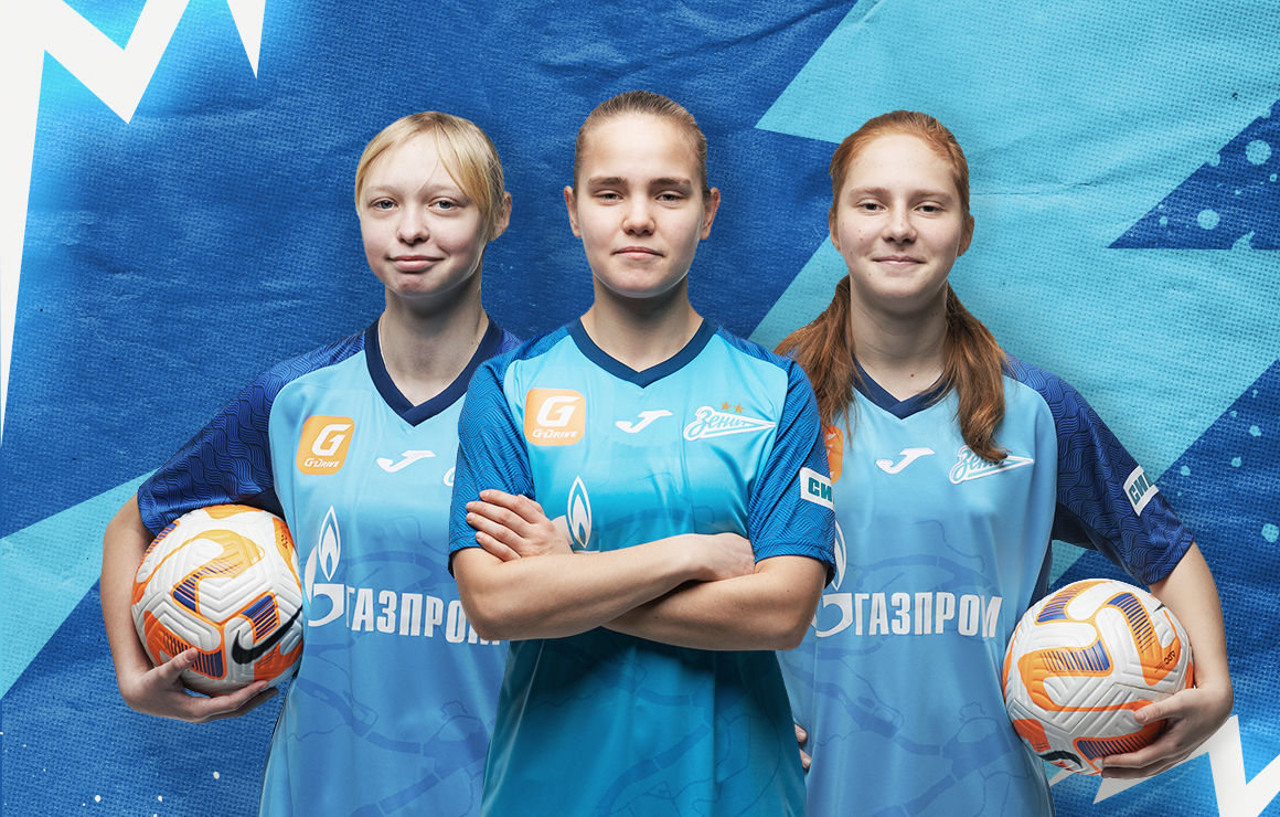 Юные футболистки «Зенита» подписали первые профессиональные контракты