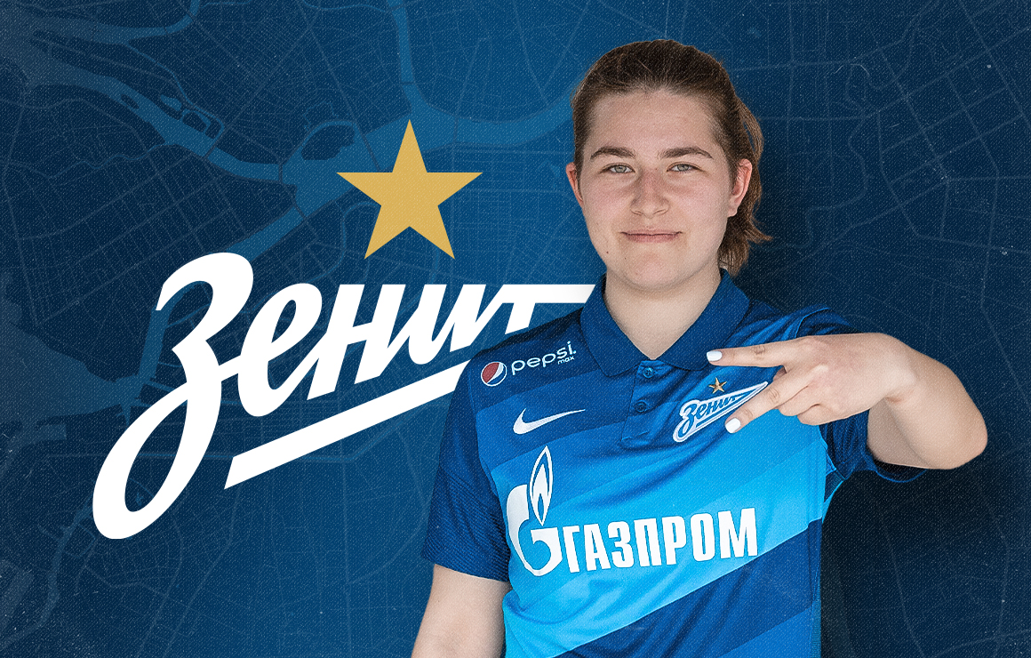 Наталья Трофимова: «Аршавин вдохновил меня на занятия футболом»