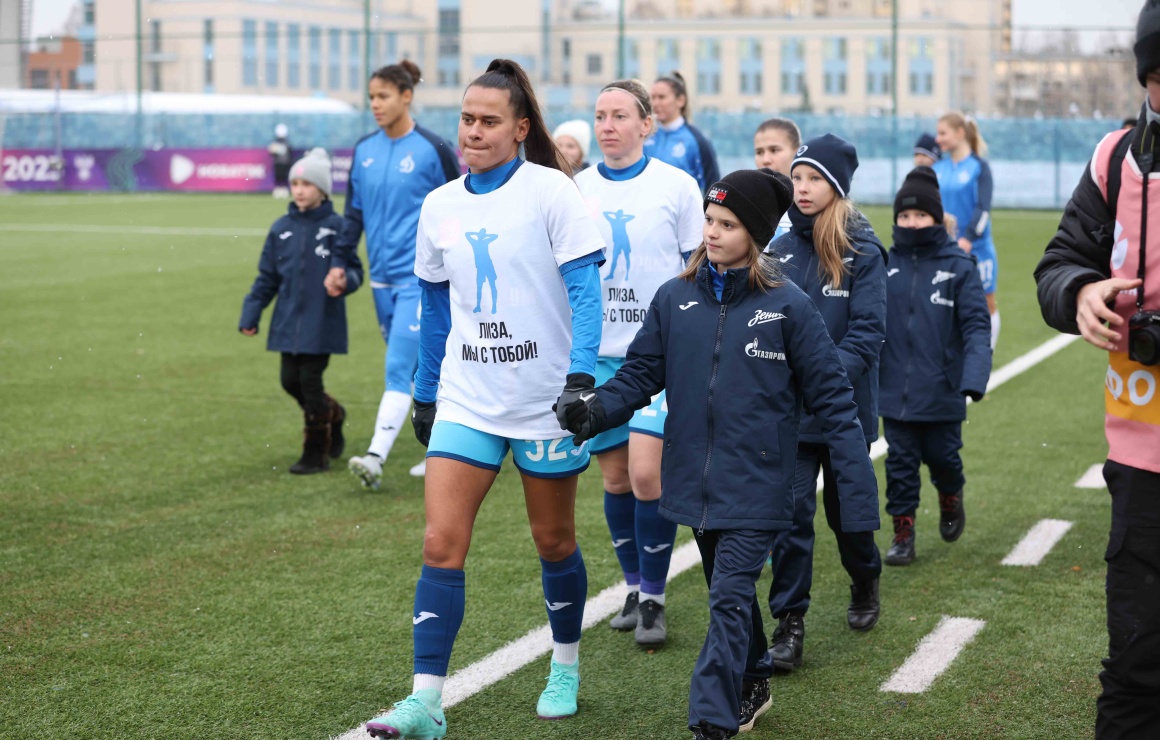 Футболистки сине-бело-голубых вышли на сегодняшний матч в специальных футболках в поддержку Елизаветы Лазаревой