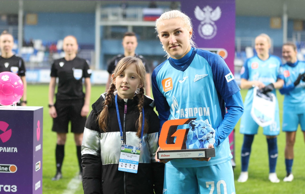 Вероника Куропаткина получила награду «G-Drive. Лучший игрок» сентября