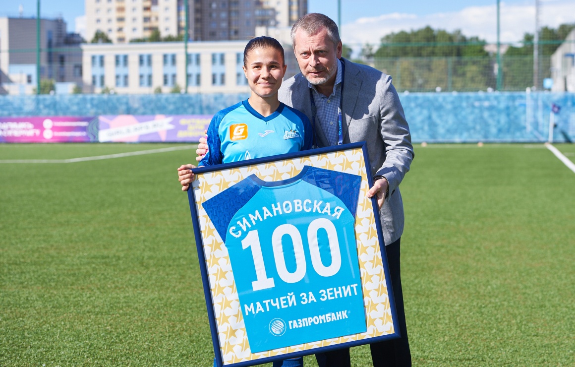 Вера Симановская провела более 100 матчей за «Зенит»