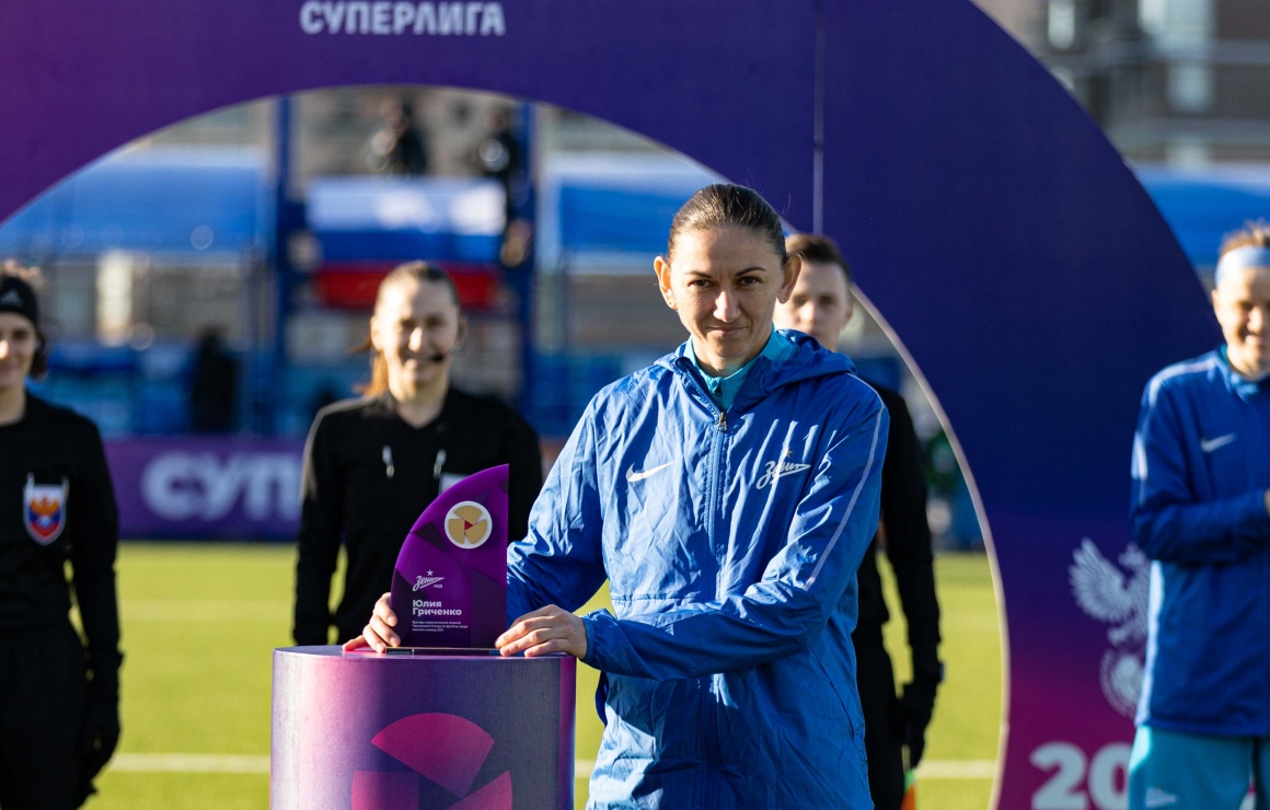 Юлия Гриченко ― лучший вратарь Суперлиги-2021