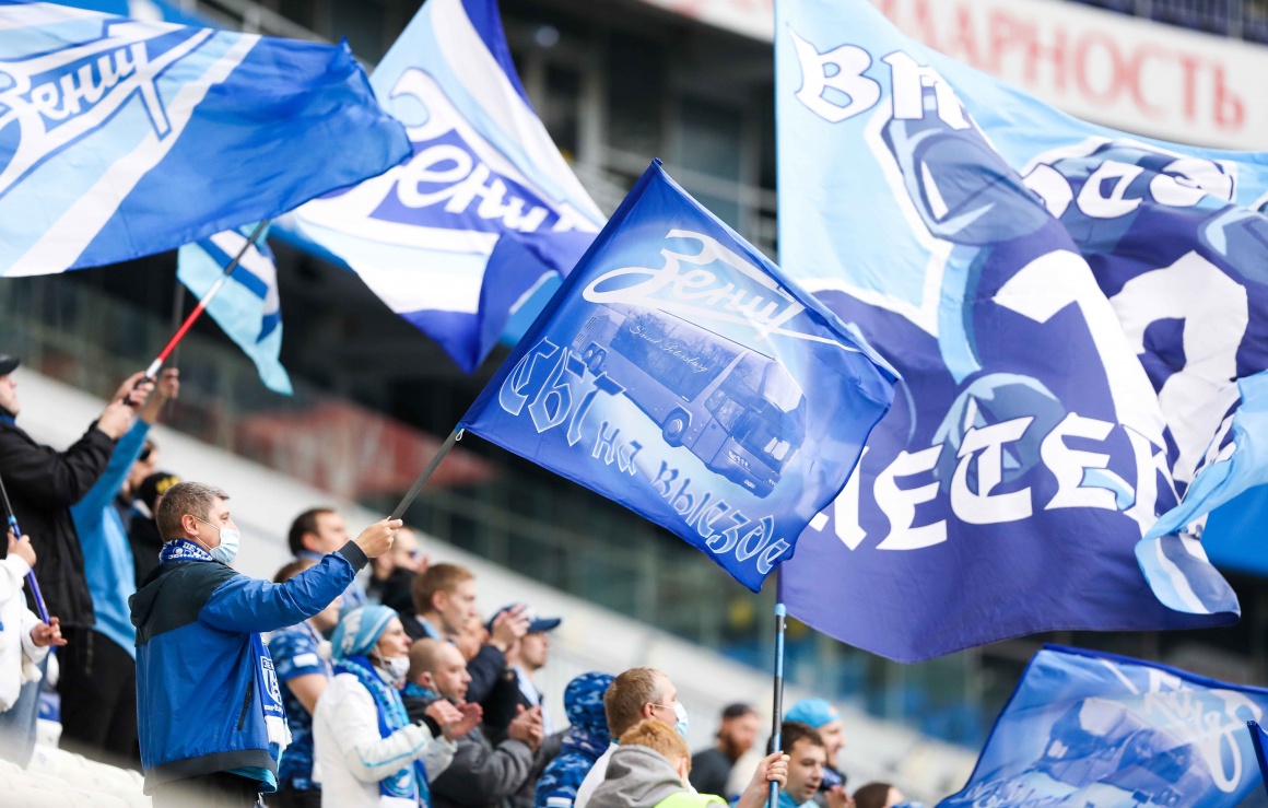 «Зенит» выражает благодарность болельщикам, поддержавшим сине-бело-голубых в финале Кубка России