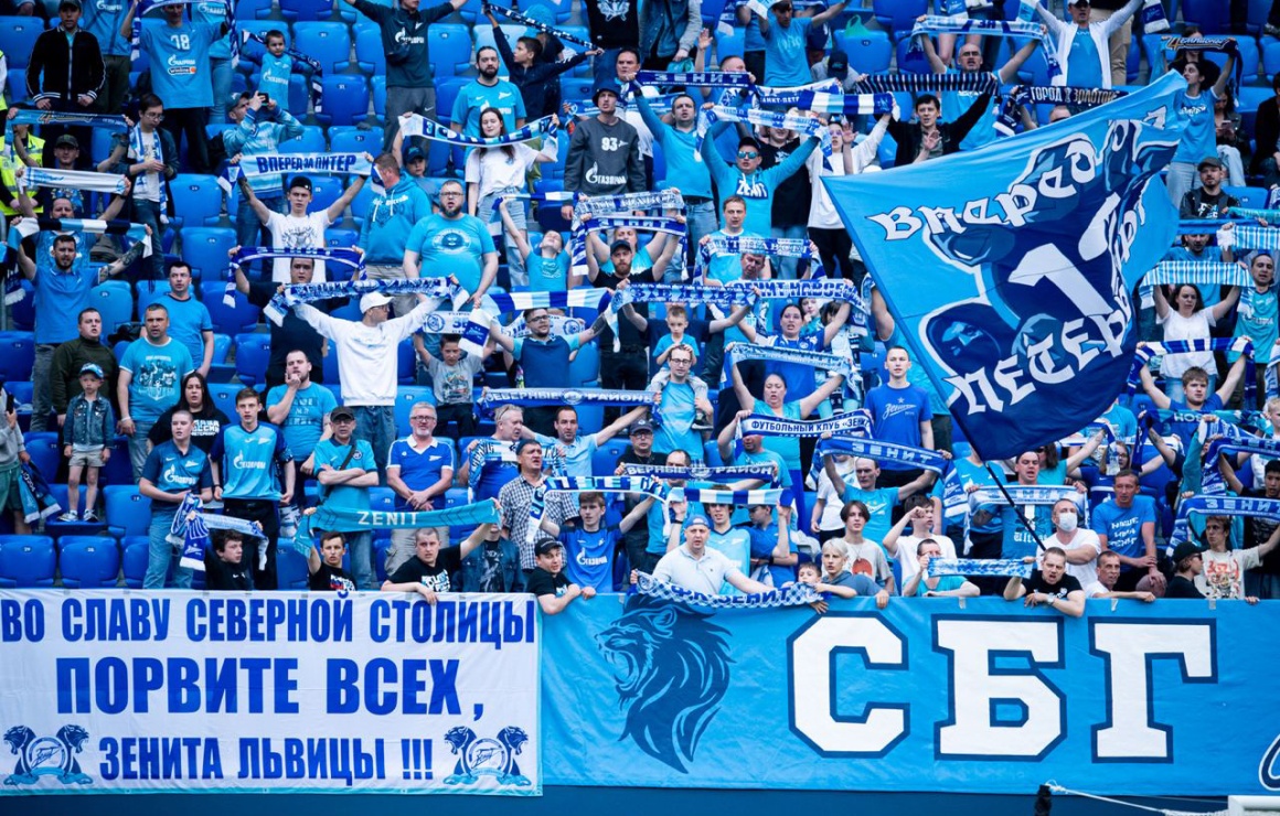 «Зенит» выражает благодарность болельщикам, поддержавшим сине-бело-голубых в Winline Суперкубке