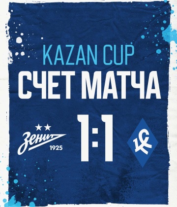 Женская команда «Зенит» U-16 сыграла вничью с «Крыльями Советов» — 1:1